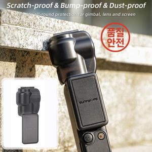 DJI Osmo Pocket3 실리콘 보호 커버 통합 짐벌 렌즈 화면 안티 드롭 방지 스크래치 케이스 액세서리