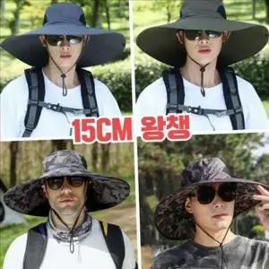 와이드챙 정글 모자 와이드 사파리 모자 남성햇 벙거지 야외 여름