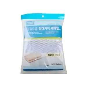 침대커버세탁망 빨래망 세탁망 침대커버용빨래망 (WFJ77S3)