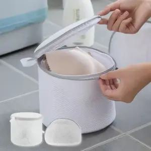 브라 세탁망 삼각형 원통형 빨래망 고급 속옷망 메쉬 (WFJ7CMJ)