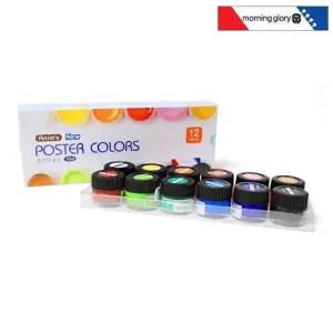 12색 포스터 포스터칼라 포스터물감 8000 (WFJ7S6P)