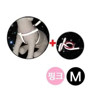 M 세트 가슴줄 강아지 핑크 X밴드 반사 3M리플렉스 (WFJ7U65)