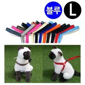 하네스 Y하네스 스카이워크 강아지 지엠펫 L 블루 (WFJ7U6P)