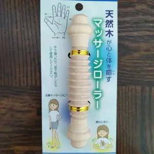 발마사지기 우드 경락 롤러 발마사지기 (WFK9RQY)