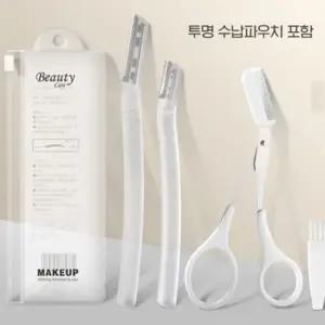 휴대용 여성 눈썹정리 세트 수납봉투포함 선물 판촉 (WFK90M0)