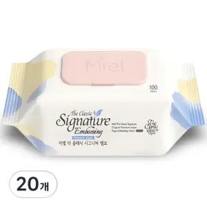미엘 더 대용량 휴대용 클래식 시그니처 엠보싱 물티슈 캡형 55g 100매 20개