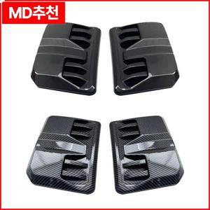 포드 레인저 랩터 에베레스트 2022-2024 차량용 에어 인테이크 그릴 흡기 트림 2개, 자동차 외부 후드 벤트