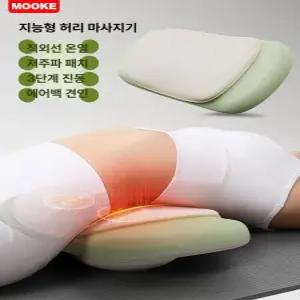 바이브랜타 적외선마사지기 무릎 안마기 적외선치료기