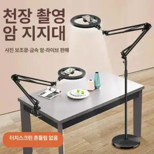 거치대 브라켓 핸드폰 접사 수직