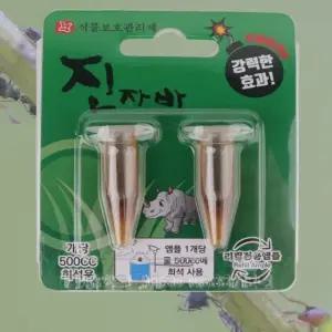 벌레식물보호관리제 식물영양제 화훼류 벌레 방지 진자바앰플 2앰플 (WFK9KOU)