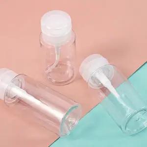 플라스틱 리무버 용기 펌프형 공병 화장품 소분용기 (WFK9FQ8)