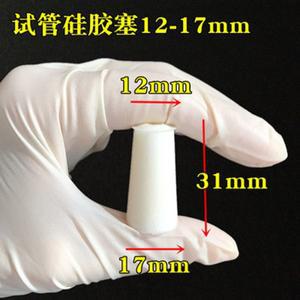 유리 튜브 용 10pcs 실리콘 스토퍼 상부 직경 17mm
