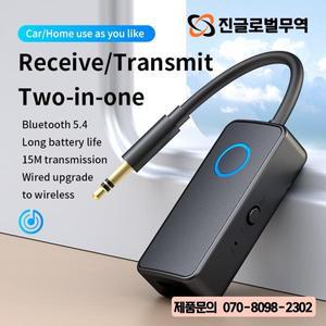 블루투스 5.4 오디오 송수신기 2 in 1 무선 3.5mm AUX 어댑터 TV 차량용 헤드폰