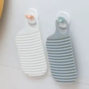 여행 출장 휴대용 속옷 손빨래 손세탁 세탁판 빨래판 (WFKADG1)