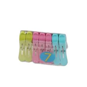 빨래집게 특대 7P 세탁용 생활잡화 세탁용품 (WFKB0Y0)