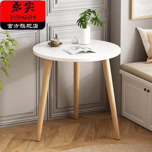 미니 원탁 탁자 식탁 사이드 카페 테이블 협탁 소파