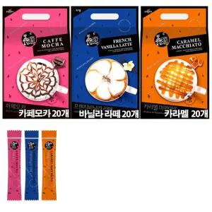 마시자몰 쟈뎅 까페모리 종합 20개씩 카라멜 마끼아또 프렌치 바닐라라떼 카페모카 티타임 브런치모임 아이