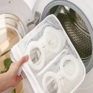운동화 세탁망 만능 세탁망 (WFKAC2B)