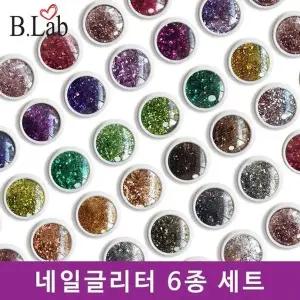 고품질 셀프 초보 솔리드 뷰랩 용품 6종세트 네일 글 셀프아트 (WFKAMM0)