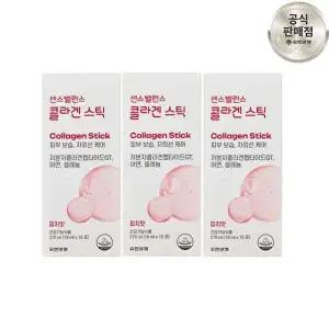 [유한양행]센스밸런스 콜라겐 스틱 45포 피부 보습 저분자 어린 피쉬 액상 콜라겐