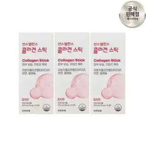 [유한양행]센스밸런스 콜라겐 스틱 45포 피부 보습 저분자 어린 피쉬 액상 콜...