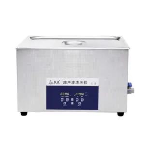 초음파 세척기 실험실 기판 산업용 귀금속 공업용 안경점