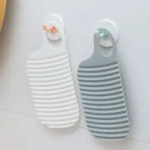 여행 출장 휴대용 속옷 손빨래 손세탁 세탁판 빨래판 (WFKADG1)