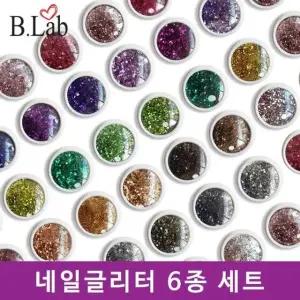 셀프 초보 솔리드 뷰랩 용품 6종세트 네일 글 (WFKAMM0)