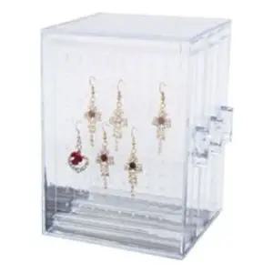 [하프클럽/]서랍형 귀걸이 정리함 악세사리 보관함 수납박스 DARA19