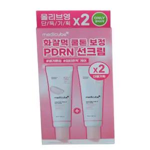 메디큐브 피디알렌 핑크 톤업 선크림 50ML+50ML /화잘먹 쿨톤 보정 PDRN 잡티흔적 생기톤업