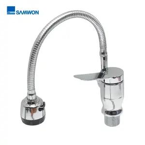 삼원코브라 NCFS-934 원홀코브라세트 싱크대 주방 수전 자바라 수도꼭지 냉온수형