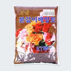 분갈이 흙 5.0L 식물 배양용 토양 화분 (WFKBH4F)