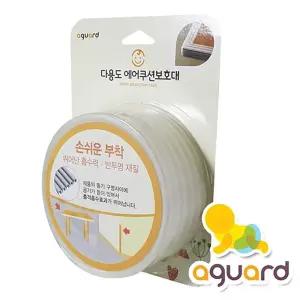 (1.5M) 아가드 반투명 에어 쿠션 보호대/안전/가드/커버/모서리/테이프/책상/코너/보호/침대/쫄대/기둥