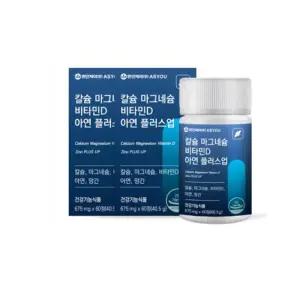 애즈유 플러스업 마그네슘 아연 비타민D 60정 X2