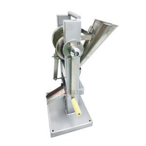 알약 제조기 조제실 실험실 연구실 조제 금형 몰드 압착기 펀치 환약 압축 갖춘