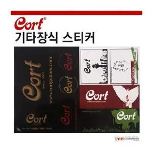 [하프클럽/]악기 스티커 기타용품 현악기 부품 악세사리 음악기타 스티커악