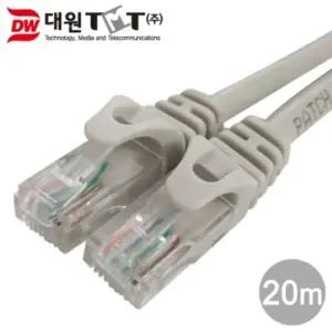 (대원TMT) 대원티엠티 CAT.6 UTP 24AWG 기가 랜 케이블 20M 회색 (DW-UTP6-20M)/전선/인터넷/컴퓨터/렌선