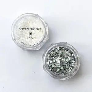 글리터 파우더 2컬러 네일재료 셀프네일 블링효과 (WFKBJI8)