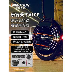외발휠 고성능 10 V8S/V10F 최신형 퍼스널 V10 스마트 모빌리티 보드