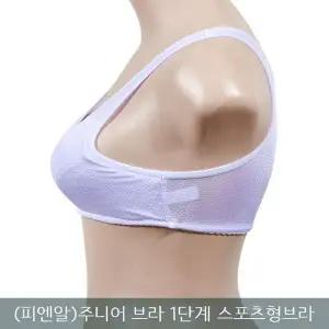 [하프클럽/]인견 소재 주니어 스포츠형 수분흡수 의류 1단계 어린이용 운동