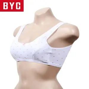 [하프클럽/]백색 리본 주니어 브라 메가스타 1단계 아동용 소프트 지지력 조