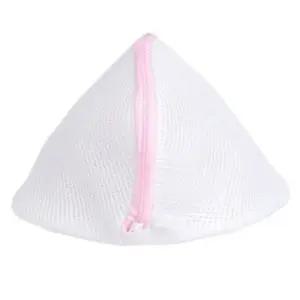 이중세탁망 삼각형 지퍼망 속옷망 브라 이중 빨래망 (WFKBQSO)