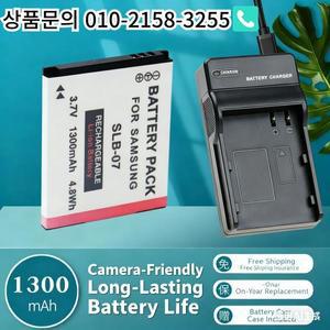 삼성 ST45 PL150 디지털 카메라용 SLB-07 배터리 및 충전기