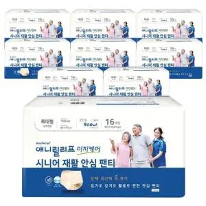 애니릴리프 이지케어 시니어 재활안심팬티 일반용 베이지색 특대형16Px9팩
