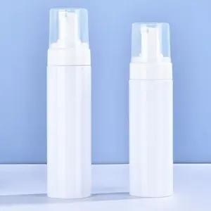 클렌징 거품 용기 공병 버블펌프용기 빈통 200ml (WFKBRRY)