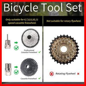 5PCS 자전거 체인 툴 키트 휘프 보조 렌치 포함) 카세트 락 링 제거, 도구