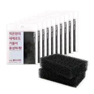 우레탄수세미 필터수세미 독일정품 수세미 주방수세미 2P 블랙 (10개) 우레탄 FROG 휠터수세미