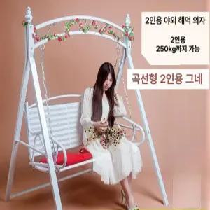그네의자 철제 흔들 놀이터 전원주택 테라스 펜션 팬션 방수 가든 카페 스윙체어 야외의자 실