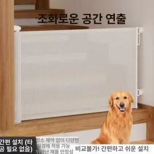 고양이 안전문 펜스 애견용