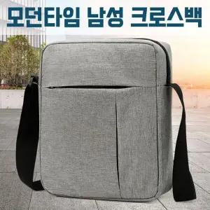 [하프클럽/]미니멀 남성 크로스백 경량 비즈니스 가방 다용도 포켓 백